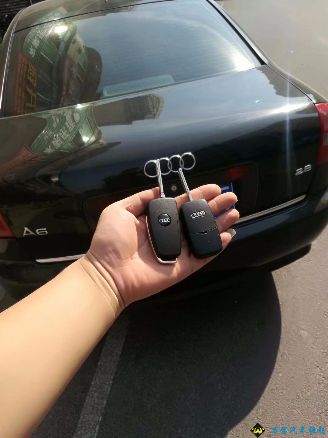 莱芜奥迪A6配汽车钥匙，莱芜奥迪配车钥匙