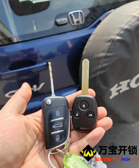 莱芜05年本田CRV配汽车钥匙，济南市莱芜本田开锁配汽车钥匙
