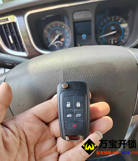 莱芜别克GL8胖头鱼智能钥匙全丢，上门配汽车钥匙，别克开锁配