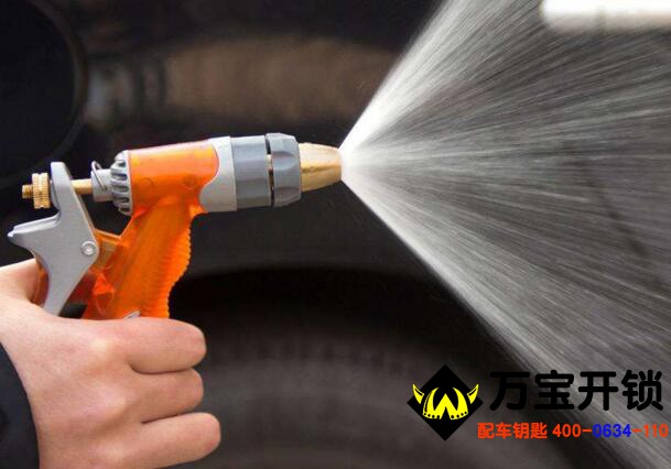 高压水枪会对车漆造成伤害吗? 莱芜万宝开锁0531-78588110 匹配汽车钥匙15588956266