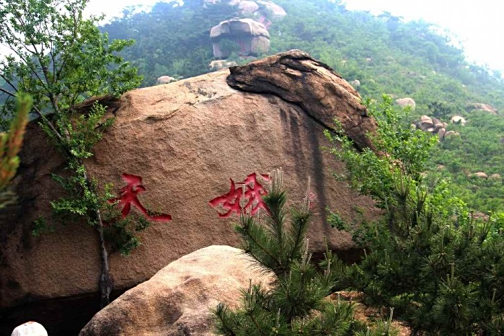 莱芜吕祖泉景区国家AAA级景区汽车开锁配钥匙