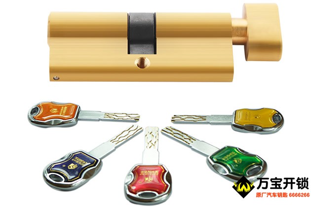 莱芜万宝开锁0634-6666266 配汽车钥匙