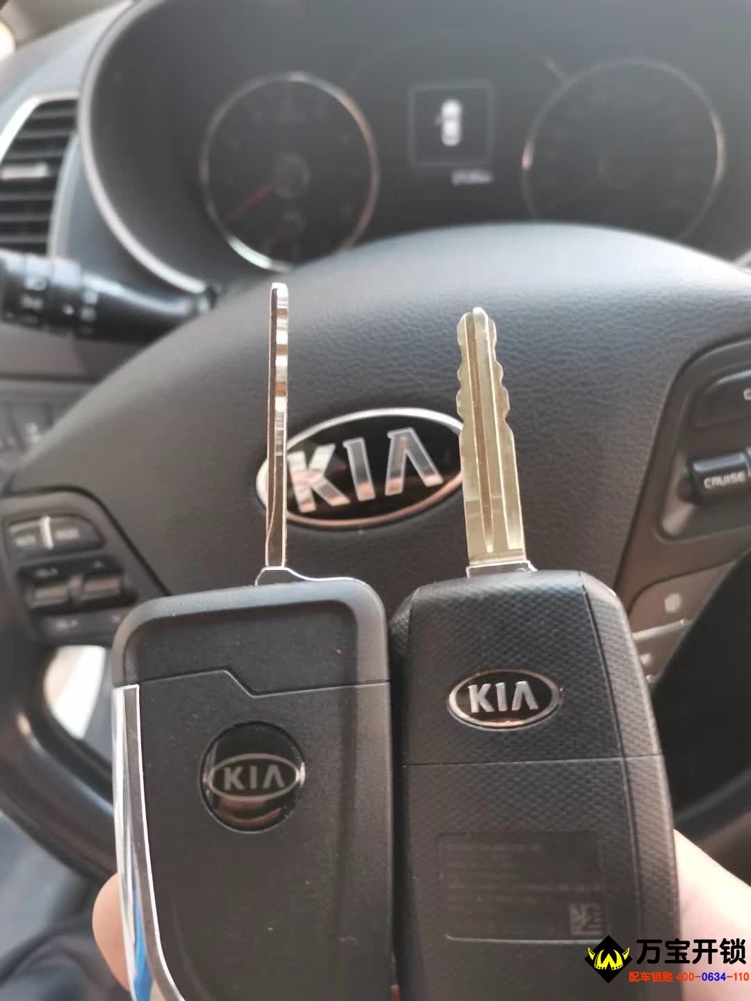 莱芜起亚K3配汽车钥匙，莱芜配汽车钥匙公司